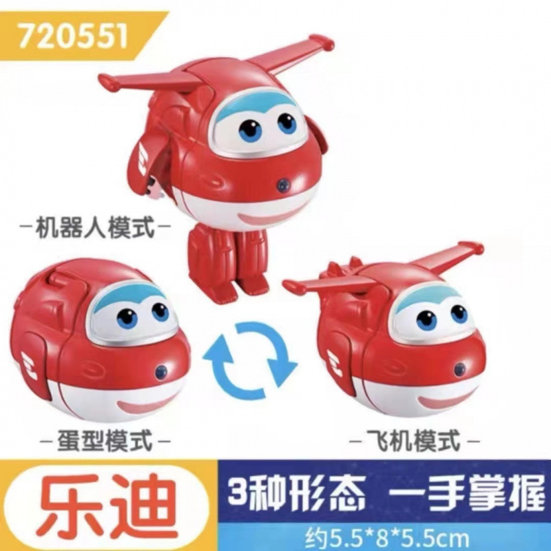 超级飞侠玩具套装全套变形机器人趣变蛋乐迪小爱多多包警长金小子|undefined