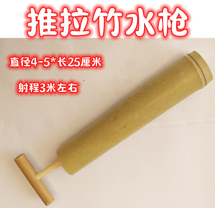 10 bamboo water guns ✓✓