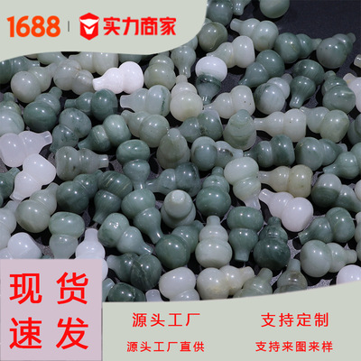 天然玉石天山翠羊脂白平安扣车挂葫芦包挂玉器挂件吊坠葫芦饰品