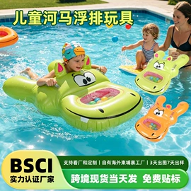 游泳池;漂流船皮划艇;水上充气床