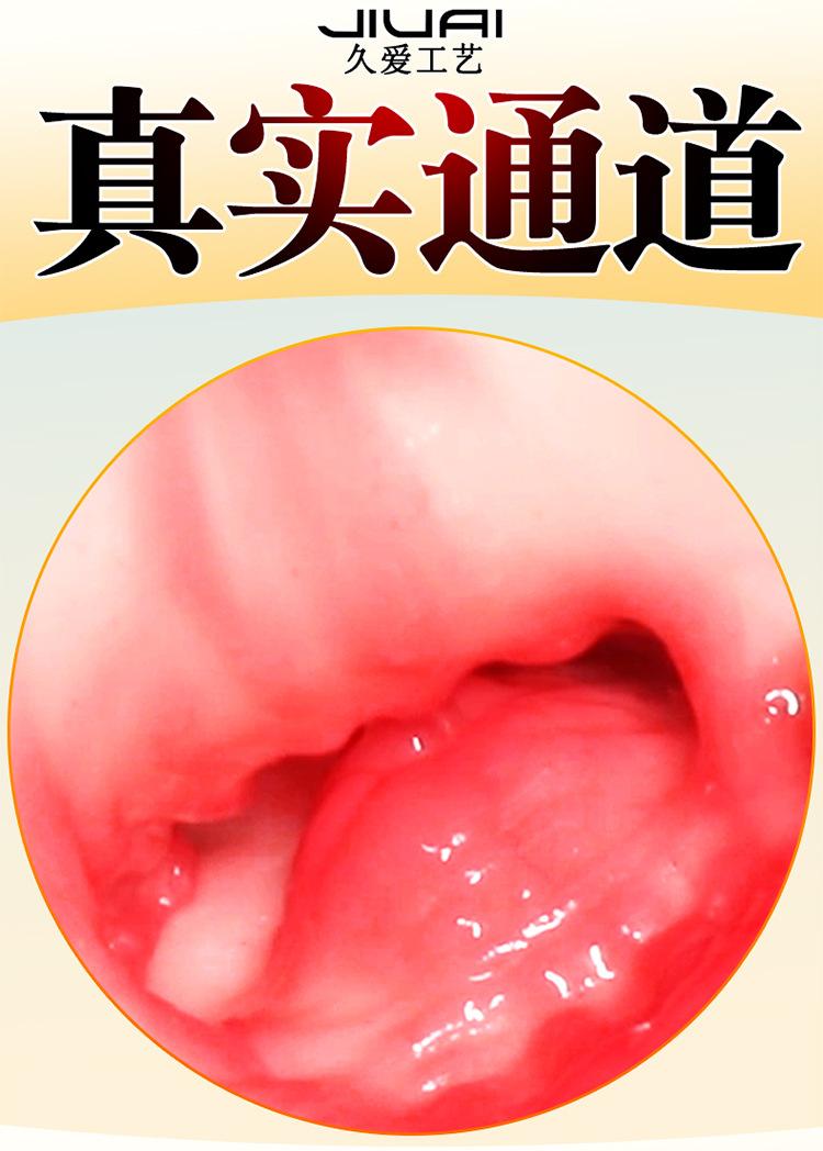 Jiuai Hanguog TPE Hip Masturbator Half-body Model for Men, Manual Non-inflatable Adult Toy — detail image 8