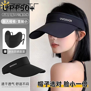 Korean Style Casual Summer Sunshade Face-Slimming Sun Hat New Uv Sun Hat Elastic Head Circumference Visor Hat