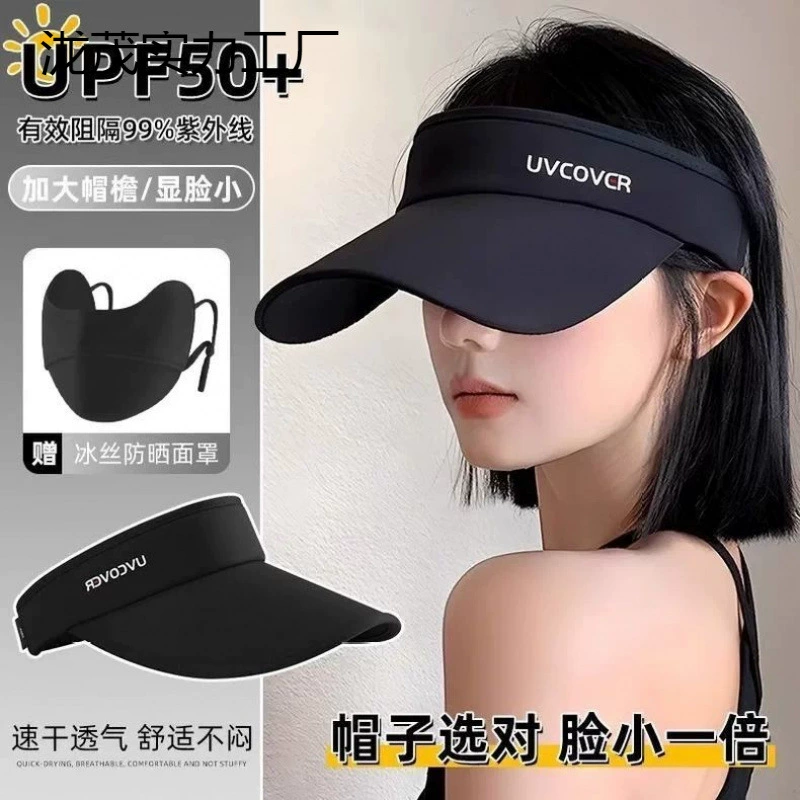 Корейский стиль, повседневная летняя солнцезащитная шляпа для похудения лица, новая солнцезащитная шляпа с УФ-защитой, эластичная шляпа с козырьком по окружности головы