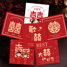 结婚贺卡花束喜字卡片简约高级婚礼手捧花束贺卡伴手礼祝福留酬恒