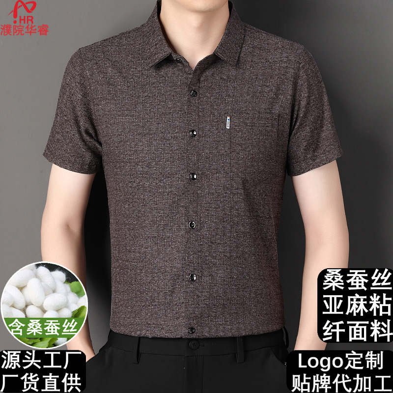 Linen Mulberry Silk Summer Men's Short-Sleeved Shirt Cross-Border Export Pure Color Half-Sleeved Shirt Trendy Brand Middle-Aged Tops for Men