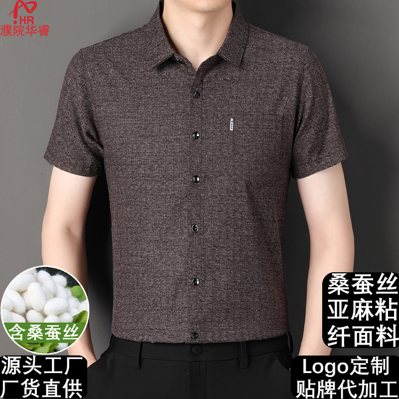 Linen Mulberry Silk Summer Men's Short-Sleeved Shirt Cross-Border Export Pure Color Half-Sleeved Shirt Trendy Brand Middle-Aged Tops for Men