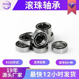深沟球轴承;滚针轴承;推力球轴承