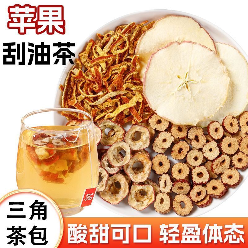 ソースメーカー Apple Hawthorn Scratching Tea Douyin Live Streaming 同じスタイルの Apple Hawthorn Drink ドロップシッピング|undefined