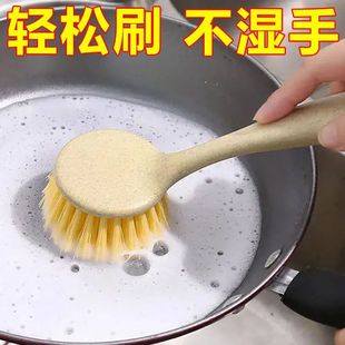 Super Cost-effective Long Handle Pan Washing Brush Household Small Brush Lazy Brush Pan Washing Dirty Cleaning