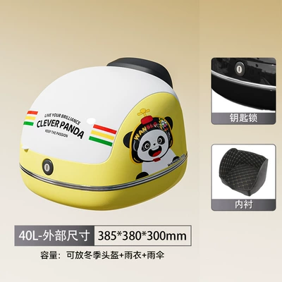 Battery Trunk, Tool Box: Electric car tail box - yellow-and-white-key-lock-sticker-free-lining