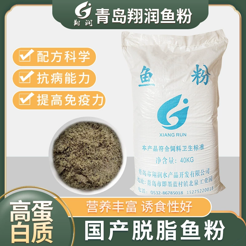 [Фабрика прямых продаж] Внутренний полностью обезжиренный рыбный порошок с содержанием яиц более 65% чистой рыбной муки