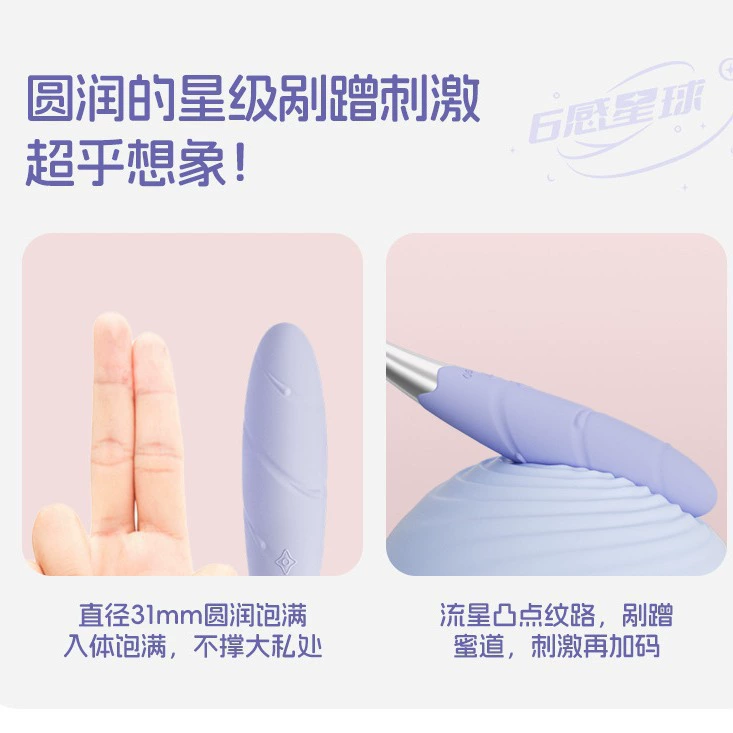 6-йsense Xingchen многофункциональная точечная держатель ручка для взрослых секс-игрушки оргазм женский клитора игрушка оптом