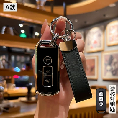 for Benfield Motorcycle NS125LA: Car key bag - bt-motorcycle-model-a-smart-3-button-black-back-label-single-shell-black-logo-leather-strap-buckle