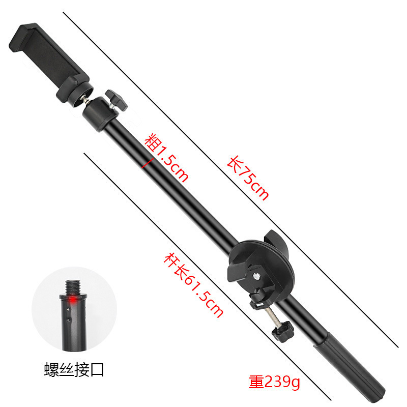 Accesorios de trípode metal telescópico varilla de micrófono grueso teléfono móvil俯瞰 soporte de barra