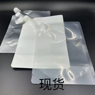 in stock wholesale aluminum foil suction nozzle bag pure aluminum self-supporting thickened milk soup liquid dispensing bag dark juice printing