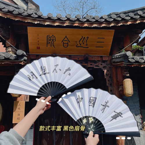 Original national fashion summer cooling fan national style folding fan portable small fan for taking photos bundy silk folding fan