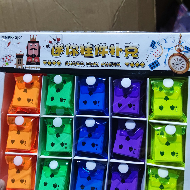 30入迷你扑克牌挂件学校门口小卖部文具店便宜流行玩具时货批发|undefined