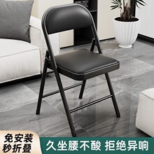 会客椅久坐舒适办公座椅宿舍大学生学习折叠靠背椅子家用书桌凳子