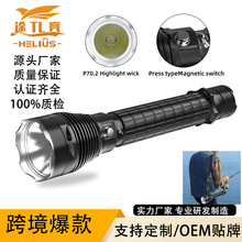 羳ƷXHP70Ͳo๦ܼ玧{sLEDʝˮͲ