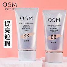 �WԊ��BB˪����ן������˪�־ò�Ó�y���ױ���۵�ҺŮ�ٷ���Ʒ