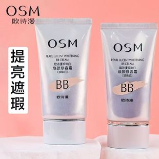 BB˪����ן������˪�־ò�Ó�y���ױ���۵�ҺŮ�ٷ���Ʒ