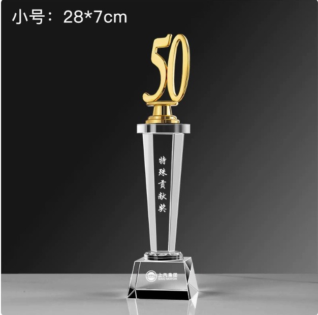 Trofeo de cristal personalizado con inscripción creativa Copa de premios de aniversario concurso de música regalo conmemorativo