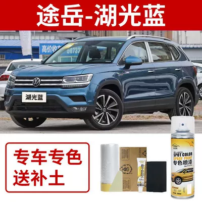 for White Car Black Repair, Avtomobil boya qələmləri - volkswagen-t-roc-lake-blue