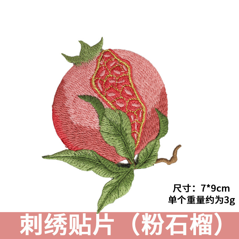 中秋手工diy国风刺绣布贴小兔子摆件礼盒花束材料装饰品配饰批发|undefined