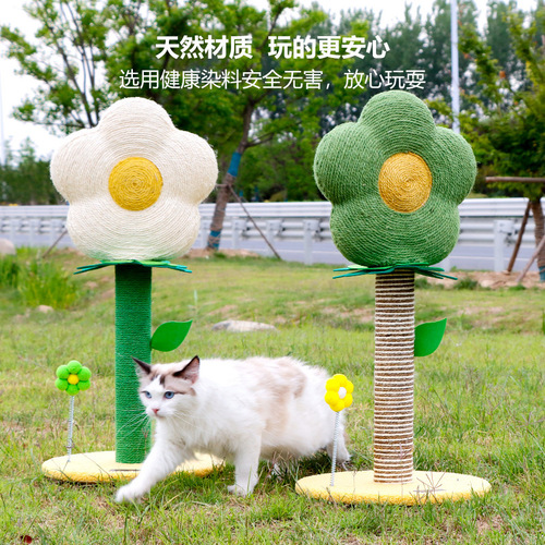 Manufacturer wholesale flower cat scratching board sisal cat claw board claw grinder jumping platform funny cat scratching post cat climbing frame pet toy