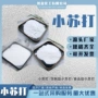 去污工业水处理粉末状碳酸氢钠