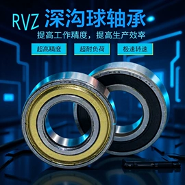 深沟球轴承;关节轴承;其他滚动轴承