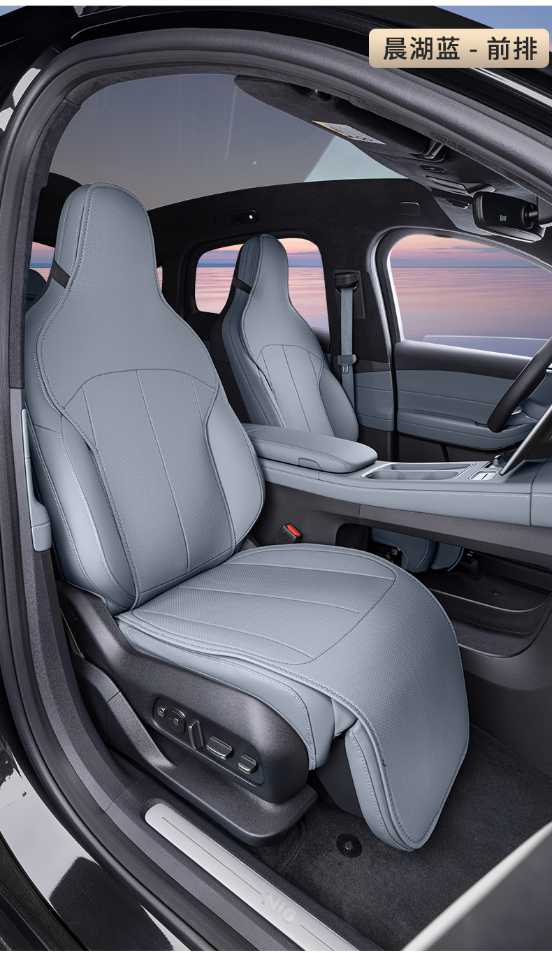 For NIO EC6 Seat Cushion Four Seasons Universal Seat Cover