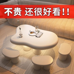 Cloud Coffee Table Home Nordic Living Room Tea Table New Modern Simple Internet Celebrity Coffee Table Small Apartment Cream Style Coffee Table