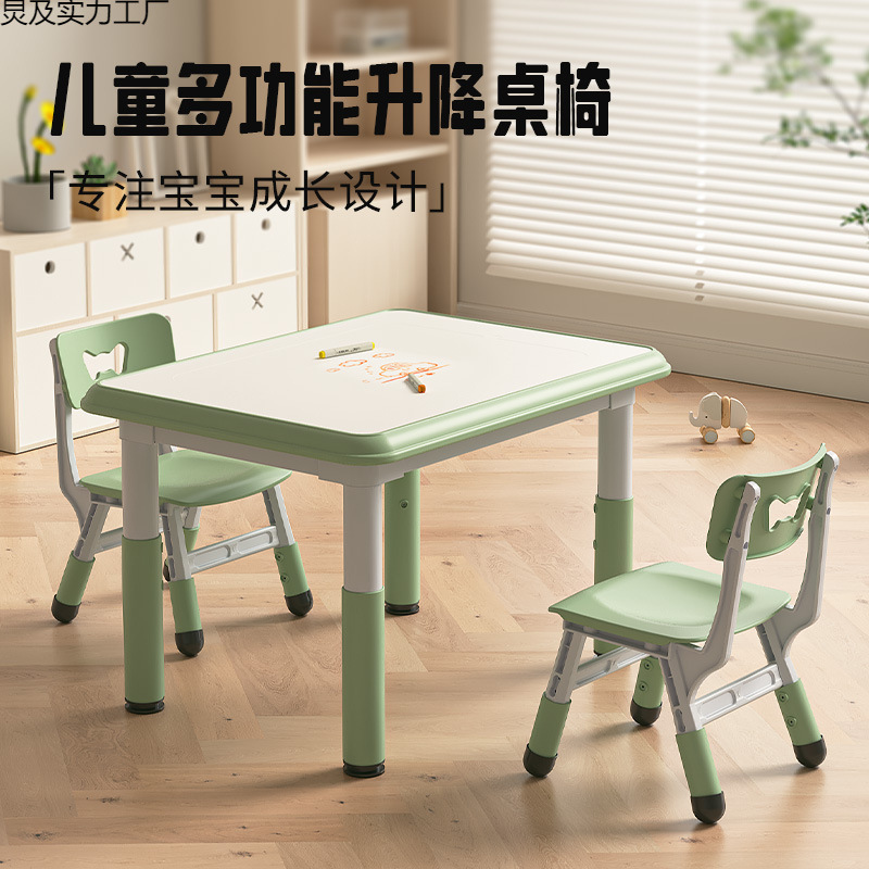 Children's Table and Chair Set Kindergarten Liftable Plastic Eating and Painting Table Baby Game Table Study Table Desk