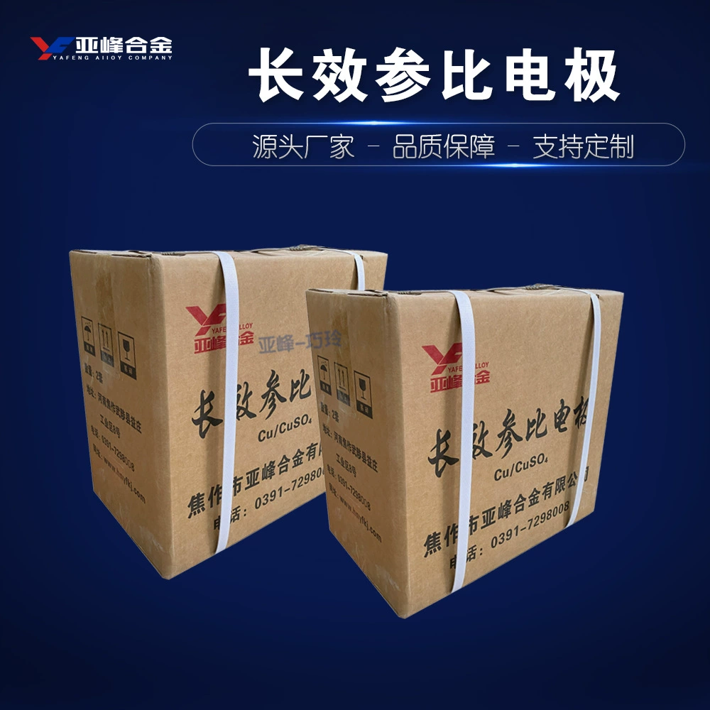 Референц-электрод MCT-II для обнаружения потенциала, содержащий кабельную защиту трубопровода с наполнителем, долговечный насыщенный сульфат меди