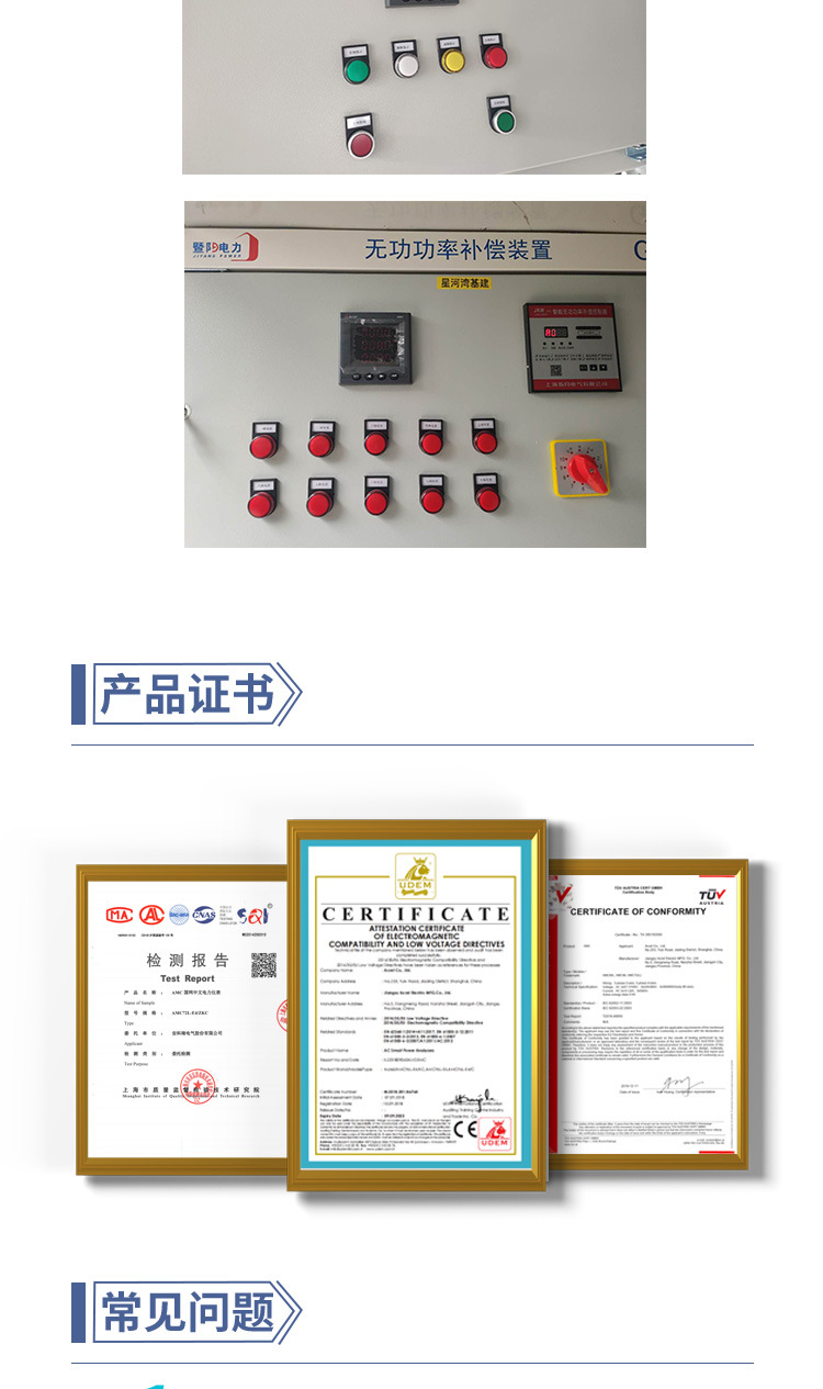 AMC多功能表0713_09