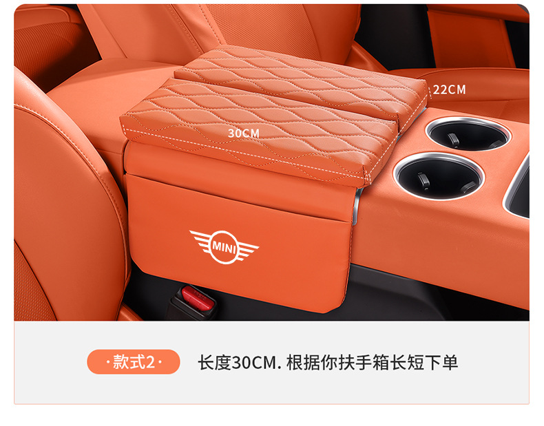 Mini Coupe/Clubman Car Central Armrest Box Heightening Pad with Tissue Storage and Double-Door Storage Pad