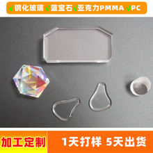 �S�����a�����{��ʯ����ĥɰ�Ꮭ���2.5D߅б߅�RƬ����䓻�����