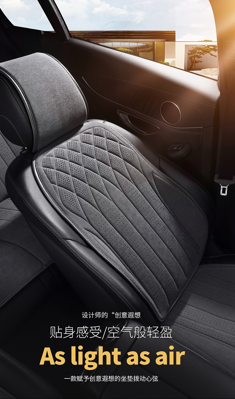 New Cross-Border Suede Semi-Enclosed Slim Waist Car Seat Cushion Wholesale Single Seat Double Seat Universal for All Seasons Multi-Piece Set