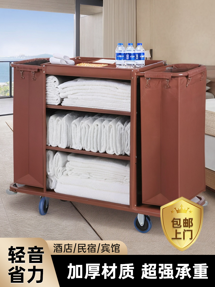 ✅布草车酒店工作车客房打扫卫生多功能收纳清洁服务保洁手推