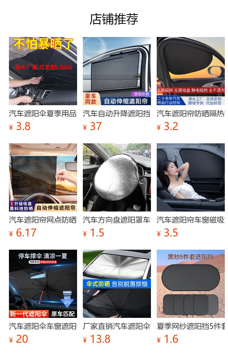Car Sunshade Rhombic Laser Car Sunscreen Thermal Insulation Sunshade Front Glass Sunshade Thickened Upgraded