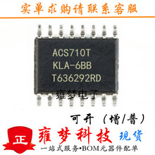 ACS710KLATR-6BB-T������оƬSOP16�zӡACS710TKLA-6BBȫ��ICӺ��