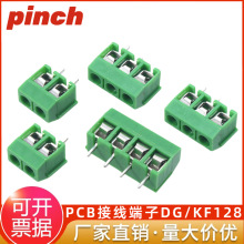 ��ƴ�����ʽPCB�Ӿ�����DG/KF128 2.54/3.5/3.81/5.0/5.08/7.5MM