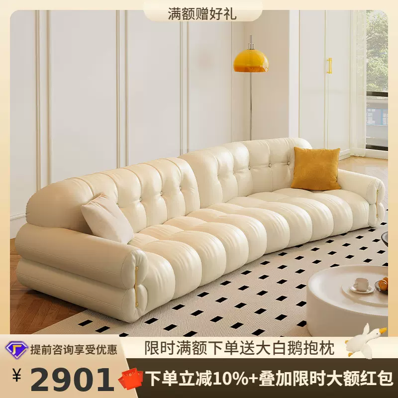 桐语特法式奶油风云朵沙发轻奢大小户型转角异形客厅泡芙真皮沙发