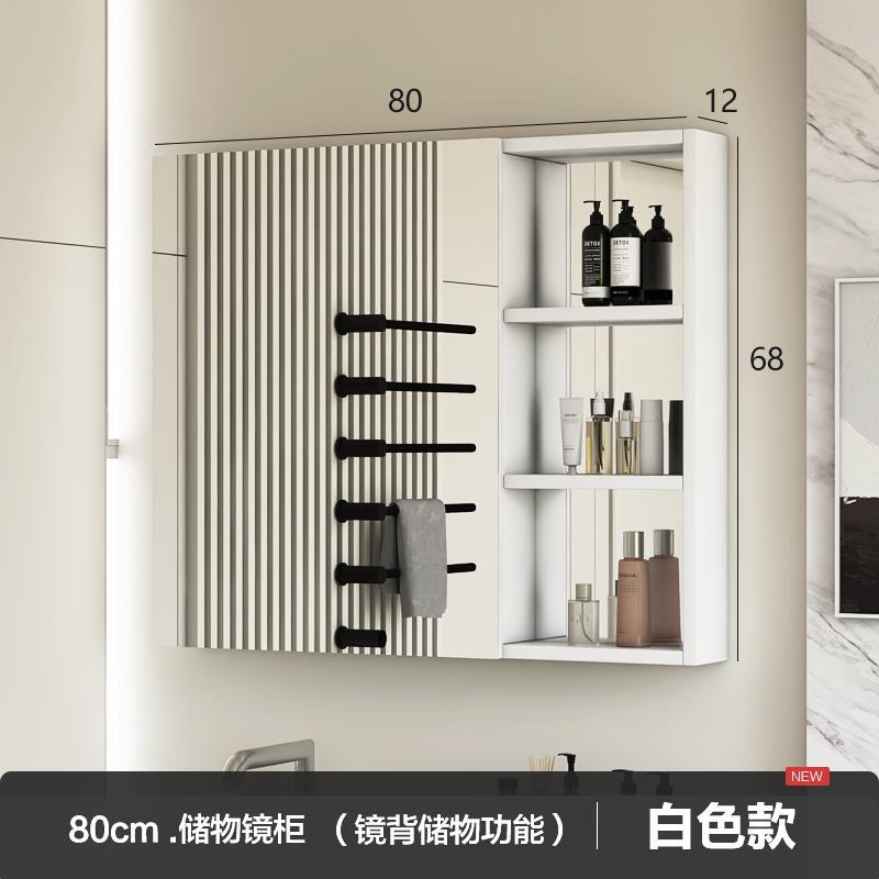 Espejo de baño minimalista moderno gabinete espejo de almacenamiento de belleza rack de almacenamiento baño LED espejo inteligente montado en la pared espejo de niebla