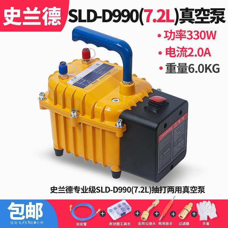 aire acondicionado de automóvil bomba de vacío refrigerador herramienta de mantenimiento neumático refrigerante llenado y bombeo motor ajustable de doble propósito