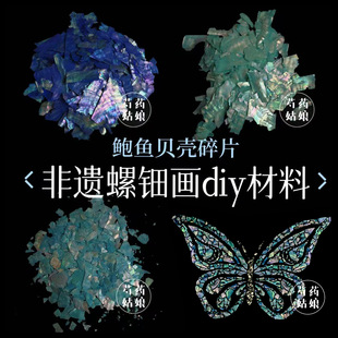 ���{ɫ���Ƭ �U�~ؐ������Ƭ/�ֹ�diy��⚮�/���ᮋ�����Ƕ����
