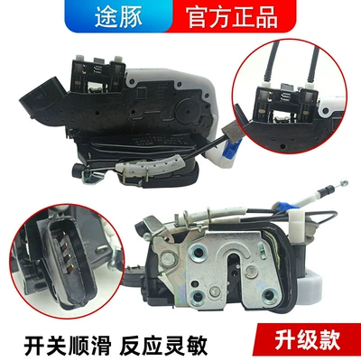 Models of X-Trail Door Lock Blocks, Door – Car lock