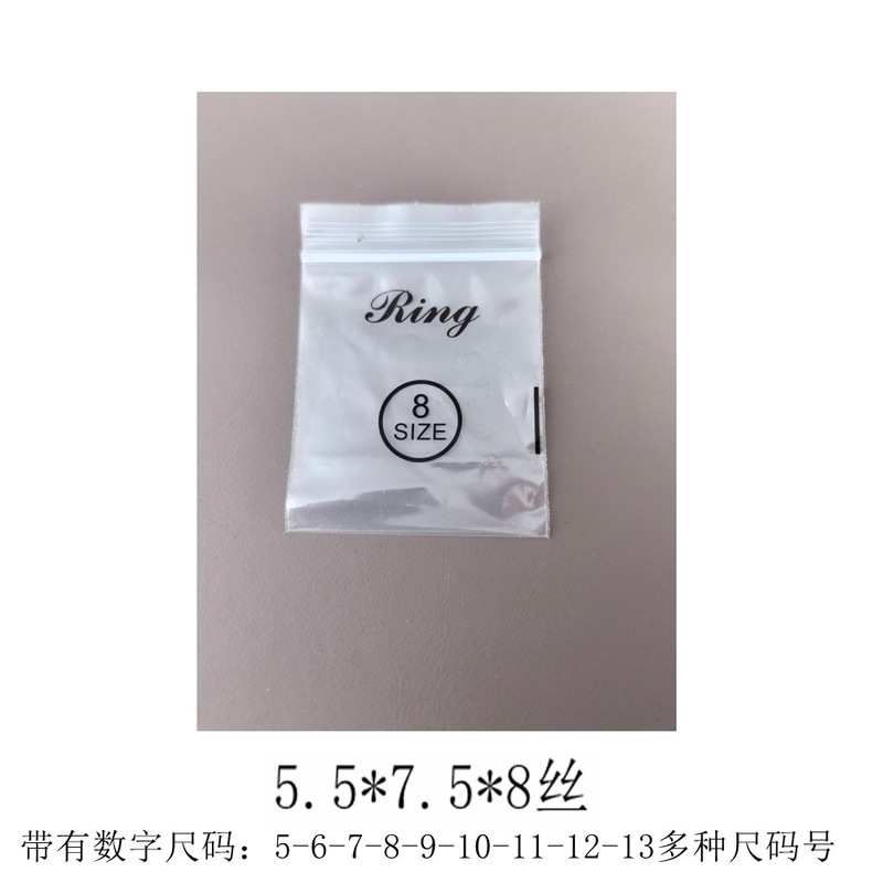 现货透明PE加厚饰品戒指配件自封袋 数字尺码环保标识印花袋批发|undefined