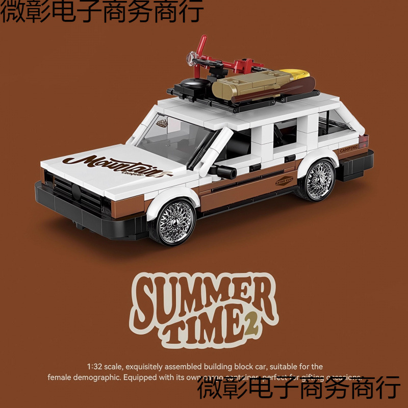 Compatible with Lego Pb Platinum Travel Jar Santana Container Eight-Compartment Vehicle Assembly Building Block Toy Car Model Compatible with Lego Pb Platinum Travel Jar Santana Container Eight-Compartment Vehicle Assembly Building Block Toy Car Model